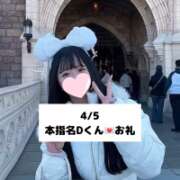 ヒメ日記 2025/04/06 19:05 投稿 未央奈/みおな 贅沢なひと時