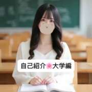 ヒメ日記 2025/04/08 01:04 投稿 未央奈/みおな 贅沢なひと時