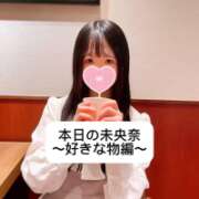 ヒメ日記 2025/04/09 18:04 投稿 未央奈/みおな 贅沢なひと時