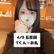 ヒメ日記 2025/04/10 19:19 投稿 未央奈/みおな 贅沢なひと時