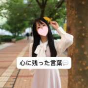 ヒメ日記 2025/04/10 23:20 投稿 未央奈/みおな 贅沢なひと時