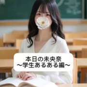 ヒメ日記 2025/04/11 09:03 投稿 未央奈/みおな 贅沢なひと時