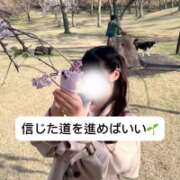 ヒメ日記 2025/04/11 21:07 投稿 未央奈/みおな 贅沢なひと時