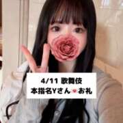 ヒメ日記 2025/04/12 20:34 投稿 未央奈/みおな 贅沢なひと時