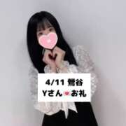 ヒメ日記 2025/04/12 21:19 投稿 未央奈/みおな 贅沢なひと時
