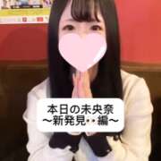 ヒメ日記 2025/04/13 09:05 投稿 未央奈/みおな 贅沢なひと時