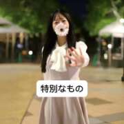 ヒメ日記 2025/04/13 18:42 投稿 未央奈/みおな 贅沢なひと時