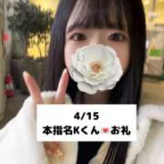 ヒメ日記 2025/04/15 19:34 投稿 未央奈/みおな 贅沢なひと時