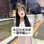 ヒメ日記 2025/04/16 09:04 投稿 未央奈/みおな 贅沢なひと時