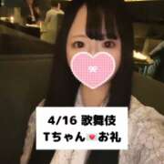 ヒメ日記 2025/04/17 19:43 投稿 未央奈/みおな 贅沢なひと時