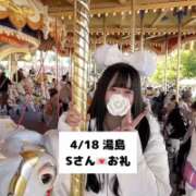 ヒメ日記 2025/04/19 19:34 投稿 未央奈/みおな 贅沢なひと時