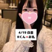 ヒメ日記 2025/04/19 22:47 投稿 未央奈/みおな 贅沢なひと時