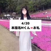 ヒメ日記 2025/04/21 09:02 投稿 未央奈/みおな 贅沢なひと時