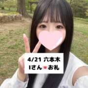 ヒメ日記 2025/04/22 19:06 投稿 未央奈/みおな 贅沢なひと時