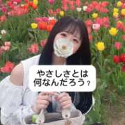 ヒメ日記 2025/04/22 21:03 投稿 未央奈/みおな 贅沢なひと時