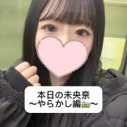 ヒメ日記 2025/04/23 09:05 投稿 未央奈/みおな 贅沢なひと時