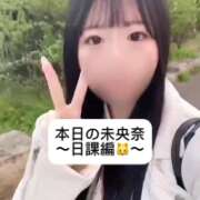 ヒメ日記 2025/04/24 09:06 投稿 未央奈/みおな 贅沢なひと時