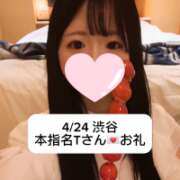 ヒメ日記 2025/04/25 19:07 投稿 未央奈/みおな 贅沢なひと時