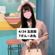ヒメ日記 2025/04/26 01:35 投稿 未央奈/みおな 贅沢なひと時