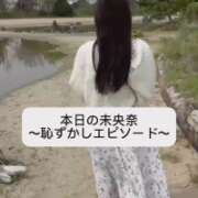 ヒメ日記 2025/04/26 09:07 投稿 未央奈/みおな 贅沢なひと時