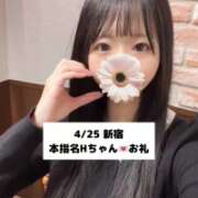 ヒメ日記 2025/04/26 18:14 投稿 未央奈/みおな 贅沢なひと時