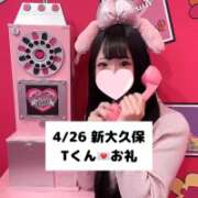 ヒメ日記 2025/04/27 09:03 投稿 未央奈/みおな 贅沢なひと時
