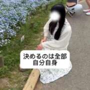 ヒメ日記 2025/04/27 21:06 投稿 未央奈/みおな 贅沢なひと時