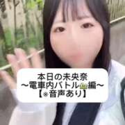 ヒメ日記 2025/04/28 18:06 投稿 未央奈/みおな 贅沢なひと時