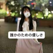 ヒメ日記 2025/04/28 21:09 投稿 未央奈/みおな 贅沢なひと時