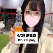 ヒメ日記 2025/04/29 09:06 投稿 未央奈/みおな 贅沢なひと時