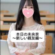 ヒメ日記 2025/04/30 09:05 投稿 未央奈/みおな 贅沢なひと時