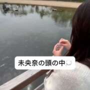 ヒメ日記 2025/04/30 21:10 投稿 未央奈/みおな 贅沢なひと時