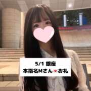 ヒメ日記 2025/05/02 19:06 投稿 未央奈/みおな 贅沢なひと時