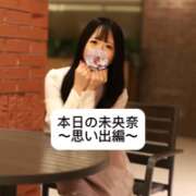 ヒメ日記 2025/05/03 19:35 投稿 未央奈/みおな 贅沢なひと時