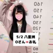 ヒメ日記 2025/05/03 21:08 投稿 未央奈/みおな 贅沢なひと時