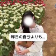 ヒメ日記 2025/05/04 18:11 投稿 未央奈/みおな 贅沢なひと時