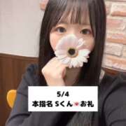 ヒメ日記 2025/05/05 09:07 投稿 未央奈/みおな 贅沢なひと時