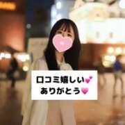 ヒメ日記 2025/05/05 21:09 投稿 未央奈/みおな 贅沢なひと時