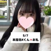 ヒメ日記 2025/05/07 21:09 投稿 未央奈/みおな 贅沢なひと時