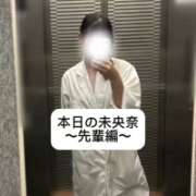 ヒメ日記 2025/05/08 21:05 投稿 未央奈/みおな 贅沢なひと時