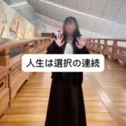 ヒメ日記 2025/05/09 00:04 投稿 未央奈/みおな 贅沢なひと時