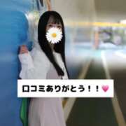 ヒメ日記 2025/05/09 22:34 投稿 未央奈/みおな 贅沢なひと時