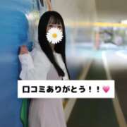 ヒメ日記 2025/05/10 09:07 投稿 未央奈/みおな 贅沢なひと時