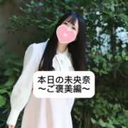 ヒメ日記 2025/05/11 09:07 投稿 未央奈/みおな 贅沢なひと時