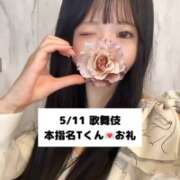 ヒメ日記 2025/05/12 19:06 投稿 未央奈/みおな 贅沢なひと時