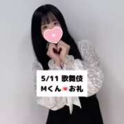 ヒメ日記 2025/05/12 21:36 投稿 未央奈/みおな 贅沢なひと時