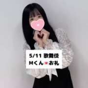 ヒメ日記 2025/05/12 23:36 投稿 未央奈/みおな 贅沢なひと時