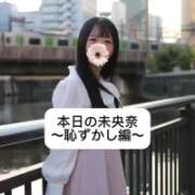 ヒメ日記 2025/05/13 09:07 投稿 未央奈/みおな 贅沢なひと時