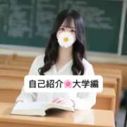 ヒメ日記 2025/05/13 19:42 投稿 未央奈/みおな 贅沢なひと時