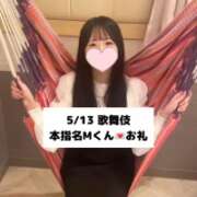 ヒメ日記 2025/05/14 19:02 投稿 未央奈/みおな 贅沢なひと時